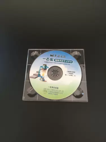 Прозрачная коробка CD чашка прозрачная DVD CD CD CD CD коробка пластиковая коробка пластиковая коробка
