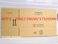 Картонная упаковка un箱电池箱dg箱电池包装纸箱危险品电池箱un空运箱 un-2297