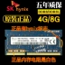 Hynix DDR3 2G 4G 1066 1333 1600 bộ nhớ máy tính xách tay thế hệ thứ ba DDR3L 8G hình dán máy tính Phụ kiện máy tính xách tay
