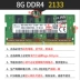 Thẻ nhớ máy tính xách tay SK Hynix DDR4 4G 8G 16G 2133 2400 2666 3200 miếng dán màn hình máy tính Phụ kiện máy tính xách tay