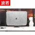 máy táo bảo vệ tay Apple iMac 27 inch khởi động máy tính bao gồm 21,5 - Bảo vệ bụi Bảo vệ bụi