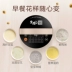 Midea beauty WHP13R81 máy làm sữa đậu nành tự động đa chức năng sưởi ấm miễn phí đặt trước bộ lọc tường bị hỏng - Sữa đậu nành Maker Sữa đậu nành Maker