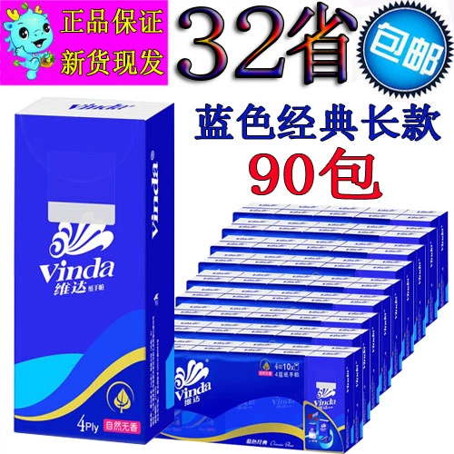 Носовой платок, небольшая сумка, портативные бумажные салфетки, длинный тонер