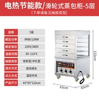 Plumpure Electric-Electric Heat-220V-380V5 слой