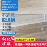 Shuai Deng 300 -Degree Threaded Glass Custom -Made -Made High -Temperature Boron -Silicon Board Board Огненное пожарное взрыв -Наблюдение за котлом.