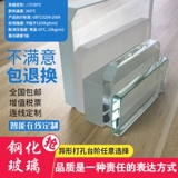 Shuai Deng 300 -Degree Threaded Glass Custom -Made -Made High -Temperature Boron -Silicon Board Board Огненное пожарное взрыв -Наблюдение за котлом.