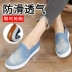 Old Bắc Kinh giày vải giày của phụ nữ mùa thu denim giày vải mùa hè phụ nữ mang thai giày đơn giày thường phẳng lười biếng một chân giày phụ nữ