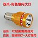 Xe điện đèn xe máy dẫn đèn pha sửa đổi được xây dựng trong đèn pha 60 v đôi claw bóng đèn siêu sáng đèn sân khấu 12v48v Đèn xe máy