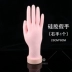 Dụng cụ làm móng tay giả bằng tay silicon có thể uốn cong thành miếng móng tay mềm giả tay hiển thị khung cao su giả tay mô hình phụ kiện làm nail Công cụ Nail