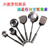 Spatula đặt bếp nấu xẻng muỗng colander thép không gỉ dụng cụ nhà bếp bảy mảnh đầy đủ các dụng cụ nhà bếp - Phòng bếp hộp đựng gia vị thông minh Phòng bếp