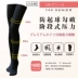 Nhật Bản HAKOYA quần lửng nữ xà cạp gây sốt áp lực quần lót ấm 140D 180D 370D - Xà cạp