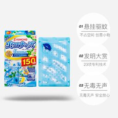 Комаров Кулон kincho日本金鸟防蚊网驱蚊灭蚊神器驱蚊虫网纱窗防蚊子家用神器