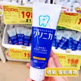 Японская осветляющая зубная паста, мятный послеродовой крем