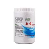 Nano -Predecsorsor Detergent Free Return Home Shop, посвященный масле и удалите пятна и пятна вниз по чистоту куртки