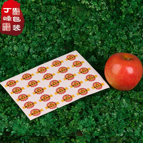 Apple, фруктовый импортный слюнявчик, клей, наклейка