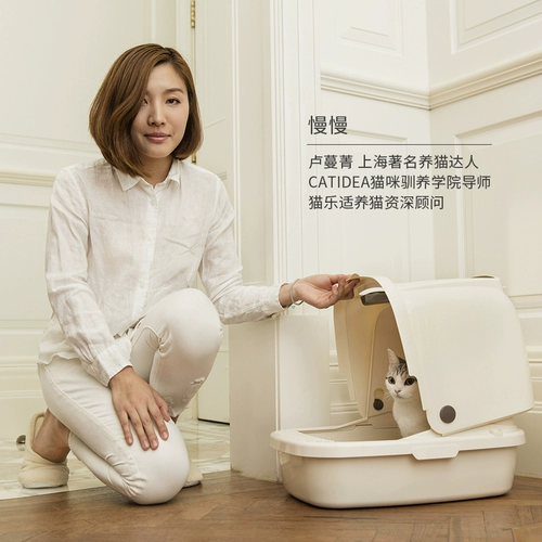 Бесплатная доставка кошачья музыка полностью закрытая кошачья песчаная горшка с большим кошачьим кошачьим кошачьим уши уши кошачьи