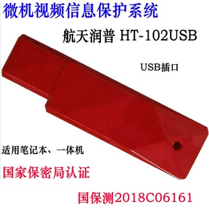 Видео Jammer HT-102USB Микрокомпьютер.