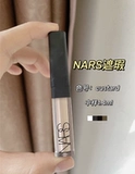 Spot ~ nars сладко -душераздирающие консилер медовый консилер 1.4ml mini установил ваниль и заварной крем ванили и заварной крем