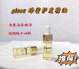 Медовая стрижка масло!Гису медово масло волос 3 мл мягкий блеск медовые волосы