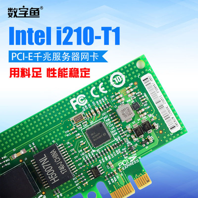 Intel i210 t1 обзор