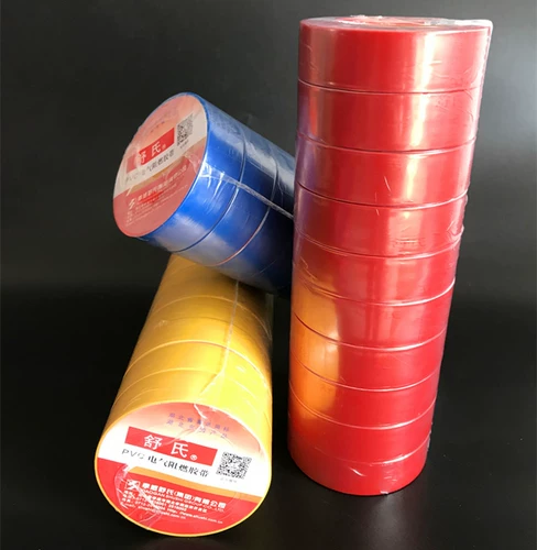 Водостойкая лента из ПВХ, 8м