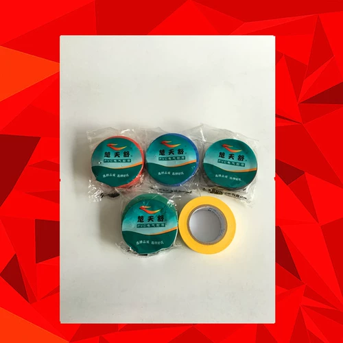 Водостойкая лента из ПВХ, 23mm