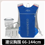 Сверхлегкий рюкзак подходит для мужчин и женщин, дышащая емкость для воды для воды, для бега, надевается на плечо