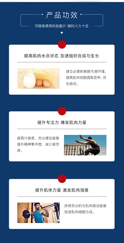 Британские таблетки MyProtein Crono 250 таблетки из одной водной мышечной таблетки, увеличение мышц, выносливость, взрыв выносливости, рекомендация Кевина Рекомендация