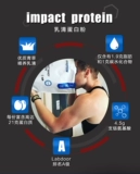 Миопротеиновый панда Wipedon Probenge 5,5 фунтов 11 фунтов здорового мышечного порошка, пейзаж Proftinor Fitness