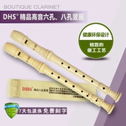 Chi Mei DHS clarinet 8 lỗ 6 lỗ trẻ em tiểu học đặc biệt lớp học thực hành sáo cụ - Nhạc cụ phương Tây