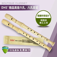 Chi Mei DHS clarinet 8 lỗ 6 lỗ trẻ em tiểu học đặc biệt lớp học thực hành sáo cụ - Nhạc cụ phương Tây trống