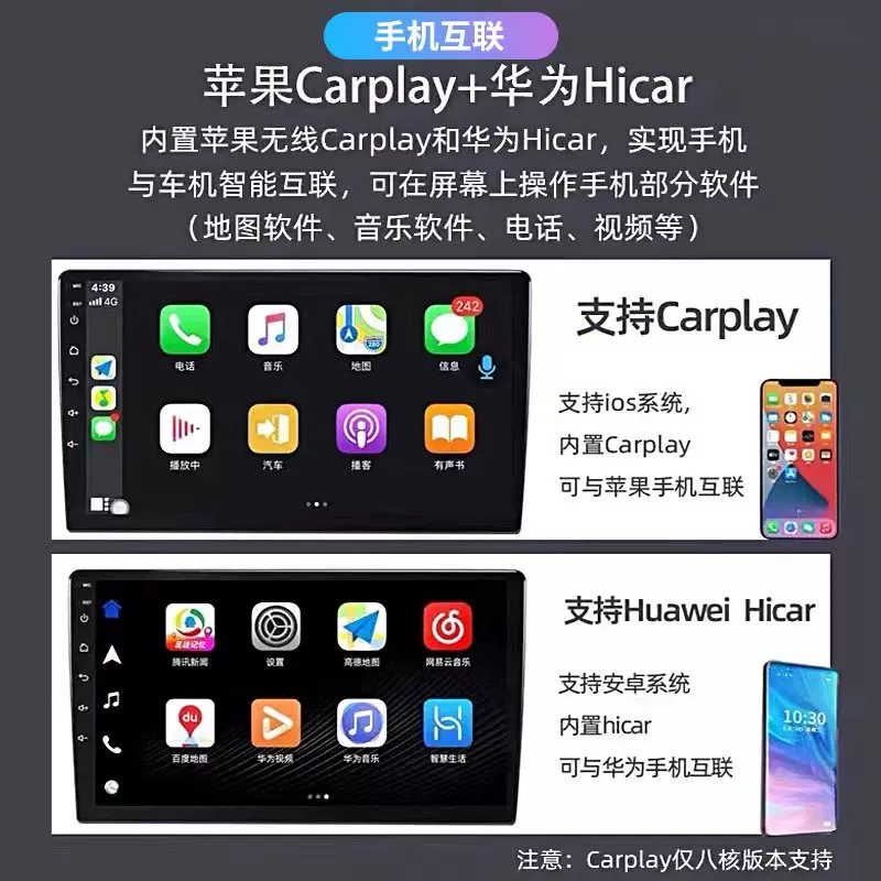Beijing Hyundai 14-16 Mingtu Car Android Центральное Управление Большой Экран Навигация Дисплей Заднее изображение All-in-One