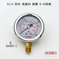 G1/4 mặt số xuyên tâm 60 đồng hồ đo áp suất chống sốc 40 MPa 0-10MPa máy ép phun chống sốc đồng hồ đo áp suất dầu DERMES