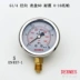 G1/4 mặt số xuyên tâm 60 đồng hồ đo áp suất chống sốc 40 MPa 0-10MPa máy ép phun chống sốc đồng hồ đo áp suất dầu DERMES 