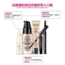 Trang điểm năm mảnh phù hợp với son môi BB cream trang điểm trước kem nền mascara kẻ mắt người mới bắt đầu đầy đủ bộ mỹ phẩm - Bộ trang điểm Bộ trang điểm