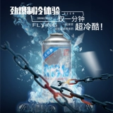 Zhejiang Juhua Автомобильный кондиционер R134A холодильник Freon Environmental Snowy Snow Origin Original Holrigrator Bells 4s