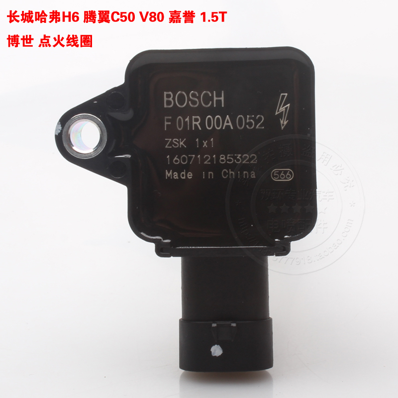 Купить Наконечники свечей зажигания Великая стена Haval Н6 1. 5Т ...