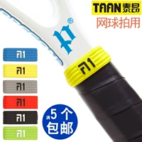 Thái Ang vợt tennis tay cao su mồ hôi ban nhạc với vòng kẹp giảm xóc cố định net shot niêm phong vòng vòng cao su chùm vòng bóng tennis wilson đỏ