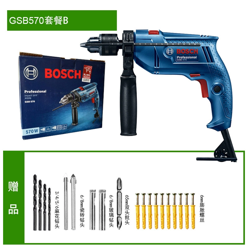 Công cụ điện Bosch Tường khoan nhà 220V Máy khoan dấu vân tay Tiến sĩ Khoan khoan khẩu súng lục đa chức năng GSB570 pin may khoan Máy khoan đa năng