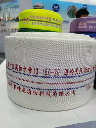 Заводские прямые продажи бренд Xiangyu 50 65 80 100 150 Полиуретановый взрыв -устойчивый