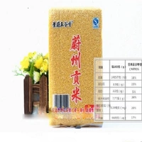Новые товары в округе Вэй Хуан Сяоми Вейджоу Гонгми 500 грамм разнообразного зерна вареная каша 4 бесплатная доставка