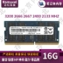 ốp ipad mini 5 Công nghệ bộ nhớ Ramaxel Bộ nhớ máy tính xách tay 8G 16G DDR4 3200 2666 2667 2400 bao da máy tính bảng 