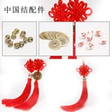 Аксессуар с кисточками, маленькие аксессуары, DIY, 12см