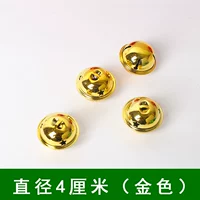 4 см [золото] 12