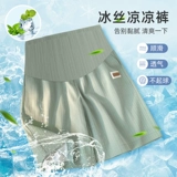 Штаны, тонкие шелковые шорты с поддержкой живота, летняя одежда для отдыха для беременных, высокая талия