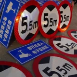 Знаки дорожного движения, высокоскоростная шоссейная индивидуальная вывеска, сделано на заказ