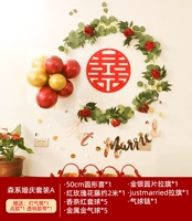 Красный арбуз