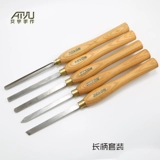 Тайвань Лишан деревообрабатывающий нож Бутик бутик деревянный ротор поездка в традиционном ноже для резьбы с высоким уровнем сплава.