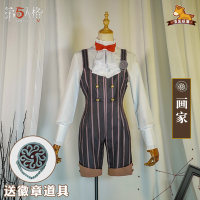 taobao agent Coffee set, clothing, cosplay
