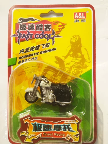 Warrior, оригинальный мотоцикл, игрушка с рельсами, инерционный детский комплект, машинка, инерционная машина, детское творчество